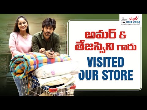 Amar & Tejaswini Gowda గారు Visited Our Store || Shiv Home World || Hyderabad
