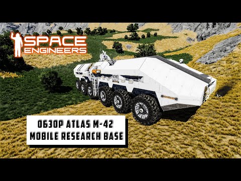 Atlas M-42 Мобильная исследовательская база Space Engineers