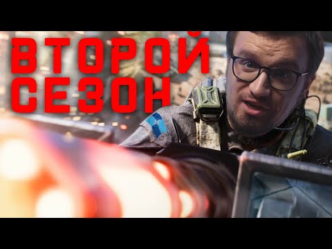 BATTLEFIELD 2042. Вот теперь можно и поиграть!