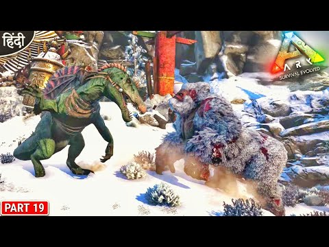 Boss Fight With Angry Gorilla : Sky Fight 🔥🔥 : Ark Hunted : ARK Survival Evolved : Part 19 [ Hindi ]