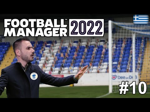 Δύσκολο το έργο μας. Υποτίμησα την Championship! – Football Manager 2022 #10 | Zisis