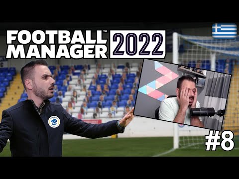 Η άνοδος στην Championship δεν είναι εύκολη υπόθεση! – Football Manager 2022 #8 | Zisis