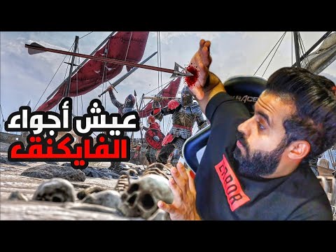Chivalry 2 – 2022 لعبة سيوف جديده جنونيه