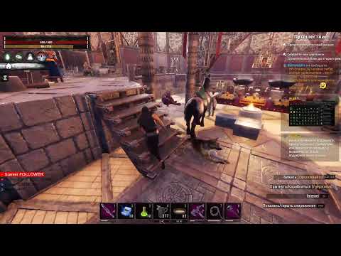 Conan Exiles