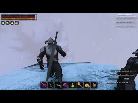 Conan Exiles