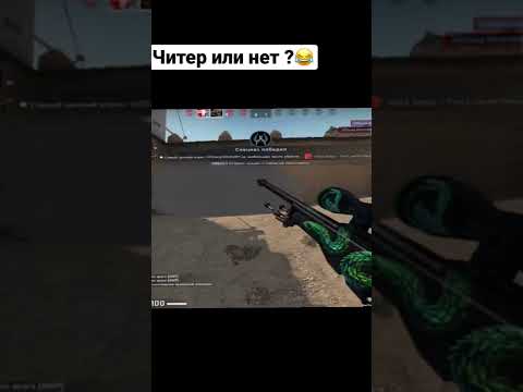 Counter strike global offensive cs go