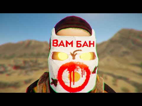 АДМИНА вызвали на проверку! | RUST ЧИТ ПАТРУЛЬ