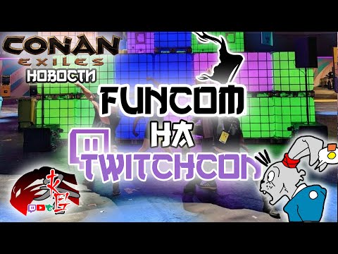 Актуальные новости Conan Exiles 3.0 от 17.07.22! Funcom на TwitchCON