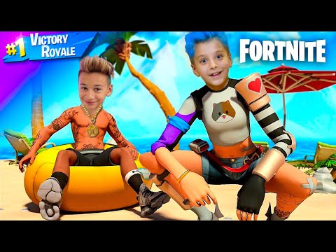 Артур и Давид в Fortnite. ТОП 1 ели ели