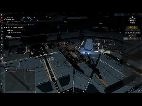 Бездна позора:: α :: EVE Online