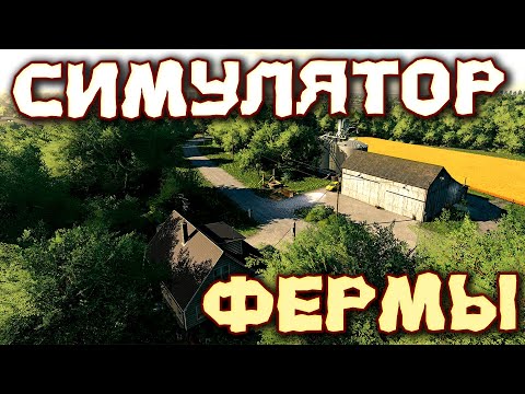 В игре начали меняться сезоны! Новая часть симулятора фермы – Farming Simulator 2022