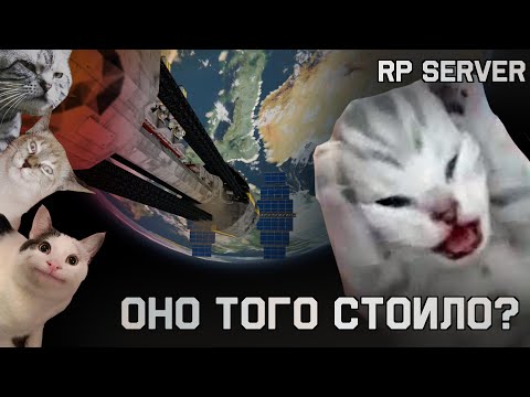 В поисках лучшей жизни… Space engineers RP