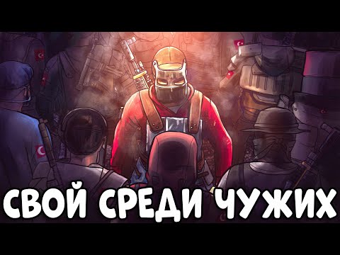ВЗАПЕРТИ! БАЗА 32 ТУРКОВ стала ЛОВУШКОЙ для НИХ САМИХ! CheZee. Rust | Раст