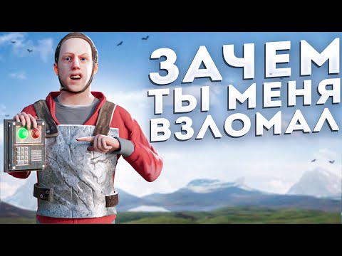 ВЗЛОМЩИК за 2000 руб! ЖИВУ ПОД ФУНДАМЕНТОМ У КЛАНА  – харонс раст \ rust