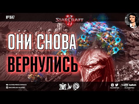 ВОЗВРАЩЕНИЕ АДА: Фотонный кошмар возвращается в мир StarCraft II с новыми стратегиями от любителей