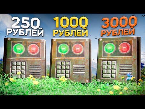 Заказал ВЗЛОМ ПАРОЛЯ за 200, 1000 и 3000 РУБЛЕЙ – харонс раст \ rust