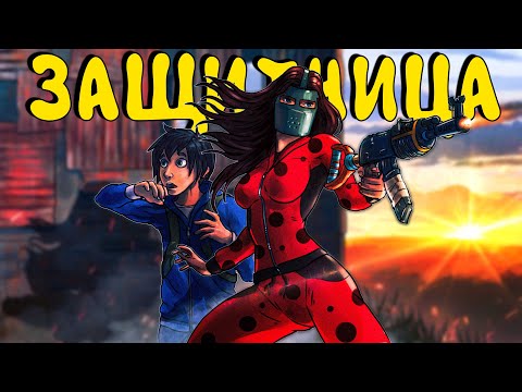 ЗАЩИТНИЦА! Устроила САМЫЙ ЛУЧШИЙ вайп для ШКОЛЬНИКА! Plyushka Rust / Раст