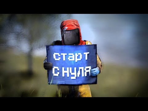 Как быстро развиться С НУЛЯ в [Rust/Раст] – ПОЛНЫЙ ГАЙД