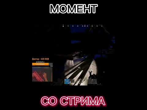 КАК НАС ПРИХОДИЛИ на ОНЛАЙН ЧЕКАТЬ в Rust #shorts #game