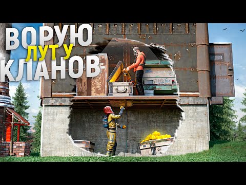 Лутаю дома БАГОМ из фундамента У ВСЕГО СЕРВЕРА в игре Rust/Раст