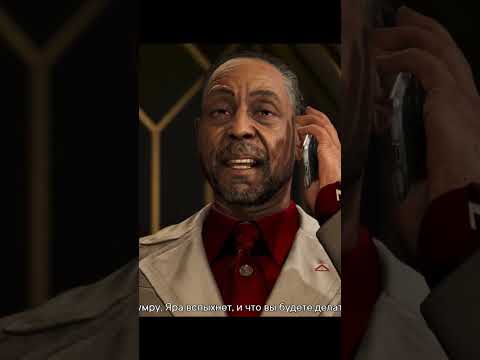 МОМЕНТЫ FAR CRY 6 #gaming #shorts #gametime32 #gametime #games #farcry6