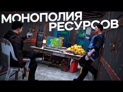 МОНОПОЛИЯ! Построил самый успешный бизнес в Раст/Rust.