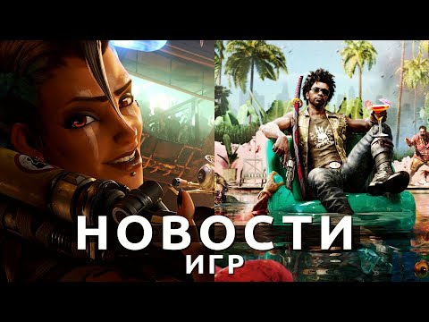 Новости игр! Dead Island 2, Overwatch 2, The Inquisitor, I.G.I. Origins, Heart of the Machine, GTA 6