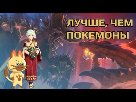 Обзор Monster Hunter Stories 2 Wings Of Ruin Для Nintendo Switch