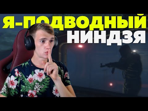 ПОДВОДНЫЙ МИР! ВЫСЕЛЯЮ КЛАНЫ С ЛАБОРАТОРИИ в РАСТ / RUST