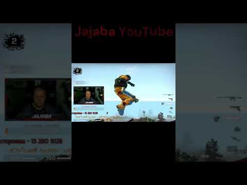 Полет шмеля. Counter-Strike: Global Offensive Danger Zone #Shorts #Jajaba