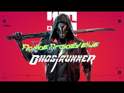 ПОЛНОЕ ПРОХОЖДЕНИЕ ИГРЫ GHOSTRUNNER – Full Game Walkthrough