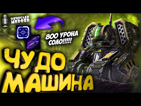 ПОЧЕМУ НИКТО ТАК НЕ ДЕЛАЕТ за ТЕРРАНОВ в StarCraft 2 ?