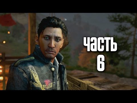 Прохождение FAR CRY 4 — Часть 6: Крепость Де Плёра
