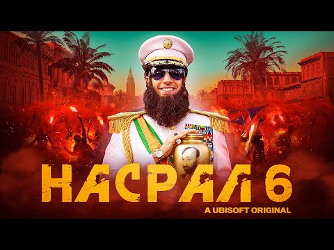 Революционная духота. ОБЗОР Far Cry 6.