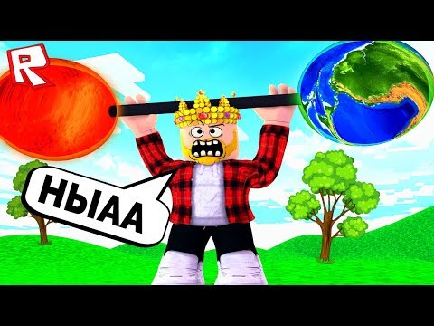 САМЫЙ БЕЗУМНЫЙ СПОСОБ НАКАЧАТЬСЯ! ROBLOX