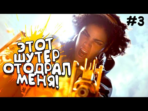 ТАКОГО Я НЕ ОЖИДАЛ ОТ ИГРЫ! – DEATHLOOP #3