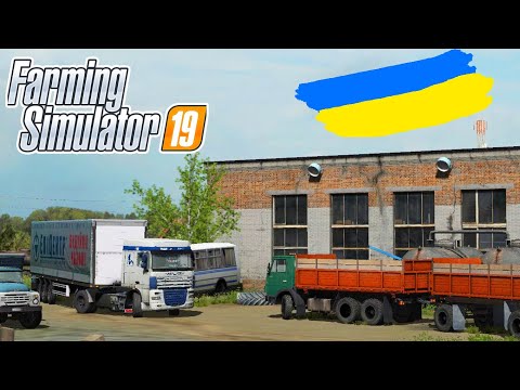 ФЕРМЕРЫ РАЗВИВАЮТ УКРАНСКИЙ КОЛХОЗ В FARMING SIMULATOR 2019
