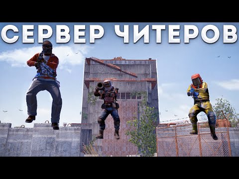 ХАРДКОР СЕРВЕР И КАК ЭТО БЫЛО в Раст|Rust