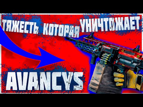 ЭТО ТОЧНО МЕТА 2 СЕЗОНА! | Гайд | AVANCYS | Battlefield 2042 #battlefield #battlefield2042  #bf2042