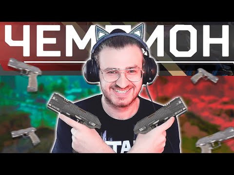 Я – БОГ P2020 В АПЕКС! | ВАЛЬКИРИН ВЫПОЛНЯЕТ ЧЕЛЛЕНДЖ В APEX LEGENDS!