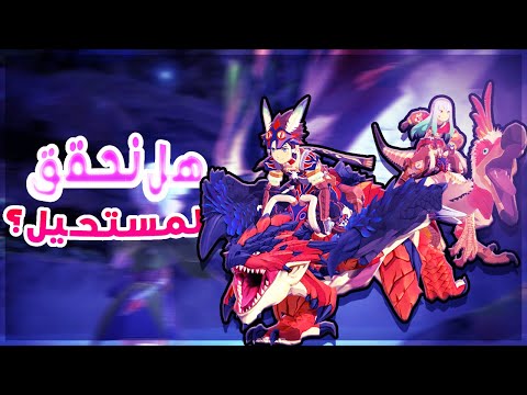 اللعبة ذي ادمااان والله  – مونستر هنتر ستوريز