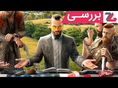 بررسی بازی Far Cry 5