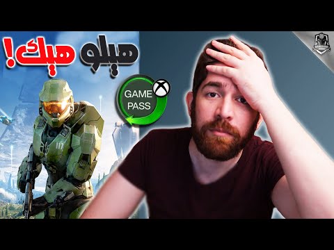 كمان ما اتوقعت هيلو هيك ! | مراجعة Halo Infinite
