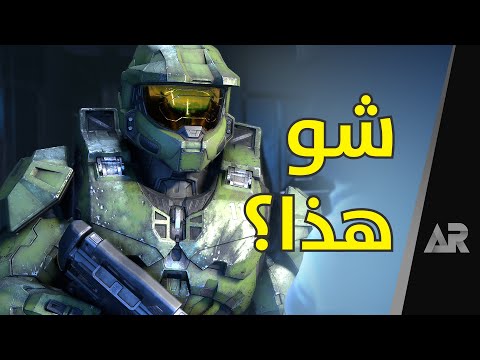 مراجعة وتقييم لعبة Halo Infinite