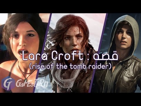 ملخص قصة Rise of the Tomb Raider