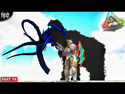 Dark Hell God Extreme Mammoth Taming 🔥😱🔥 : ARK Do or Die : ARK Survival Evolved : Part 94 [ Hindi ]