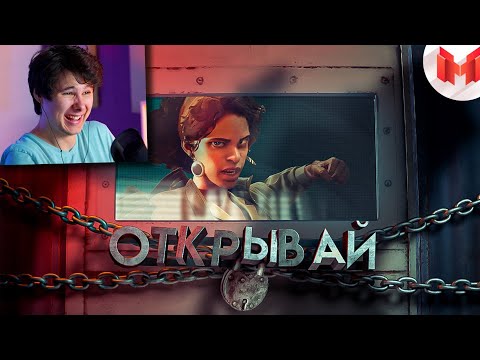 Deathloop "Баги, Приколы, Фейлы" – Реакция на Marmok