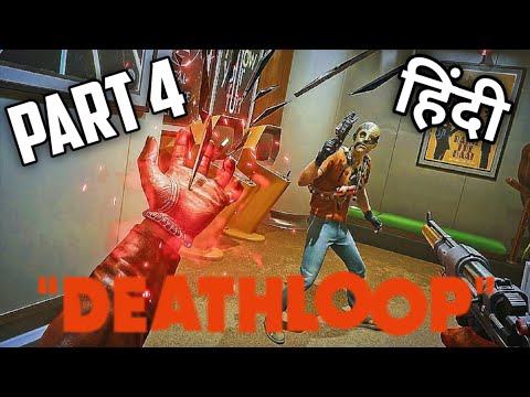 Deathloop | PS5 | हिंदी | PART 4 | Gameplay Walkthrough #deathloop #ps5games #hindi #gameplay