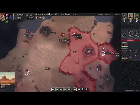 Dune Spice Wars 2022 Harkonnen house #2