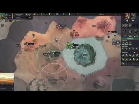 Dune: Spice Wars – Способы Победы
